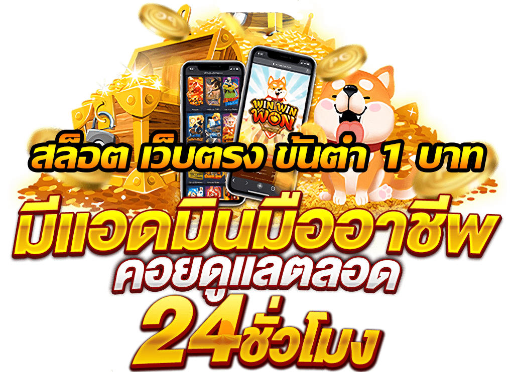 TESLASPIN99 สล็อตเว็บตรง